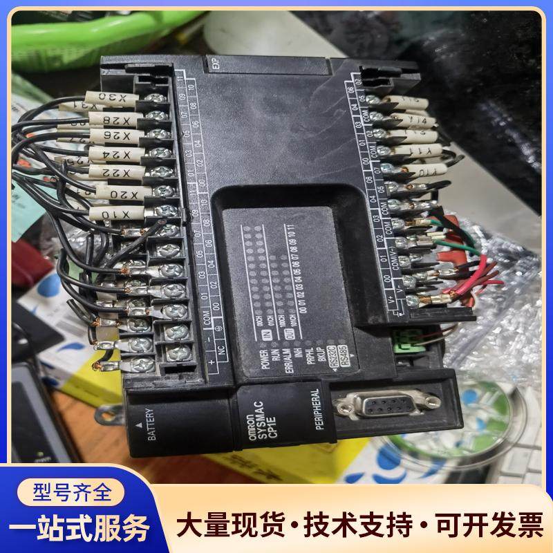 CP1E-N40S1DT-D口罩机拆机欧姆龙plc1.3版.,电子元器件市场,其它元器件,淘宝优惠券,粉丝福利购,淘宝优惠卷