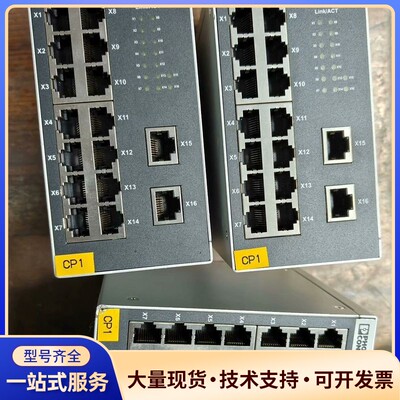 2891933菲尼克斯交换机16口 工业网络交换机询价