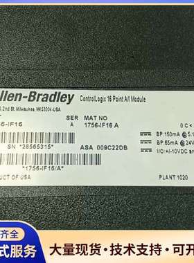 罗克韦尔AB模块 1756-IF16，ControlLogi