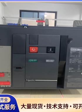 施耐德框架断路器NW16H1 NW25H1 NW20H议价0