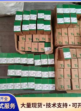 GV2PM04C 数量17台议价0