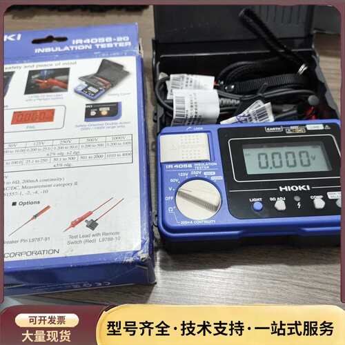 日本日置ⅠR4056询价