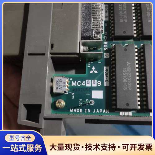 MC4339一个，好。