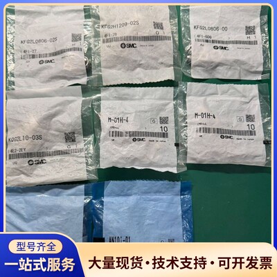 SMC管接头，消声器，KFG2L0806-02S，KFG2H