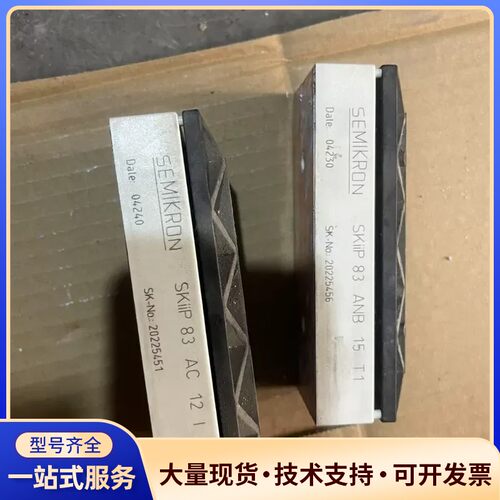 西威模块 智能IGBT模块- SKIIP83AC12IT1询价