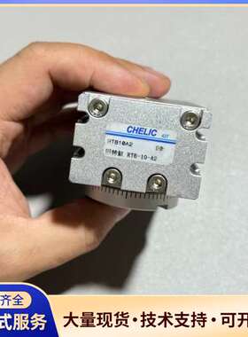 台湾气立可旋转气缸RTB10A2，原装正品，成色如图，实物拍