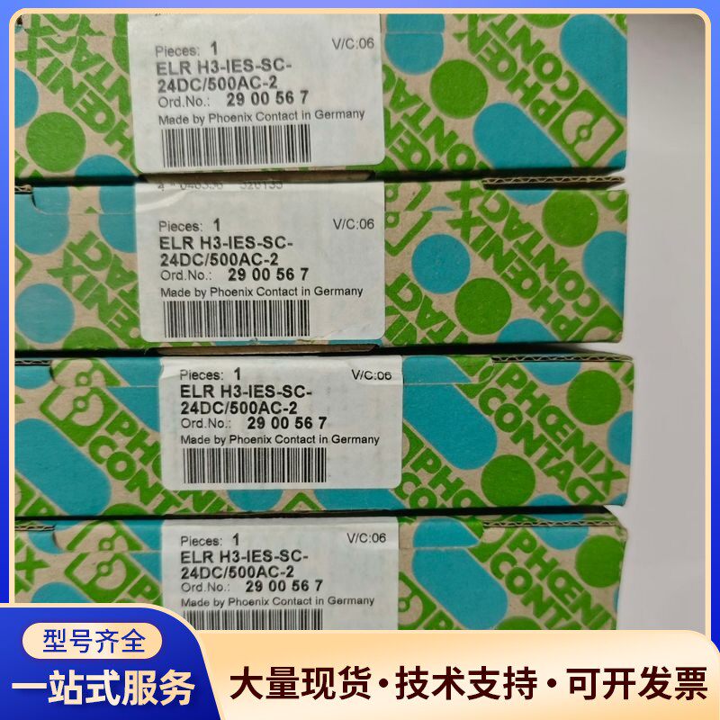 ELR H3-IES-SC-24DC/500AC-2 菲尼克