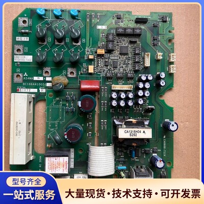 三菱变频器A540 15KW驱动底板BC186A410G51询价