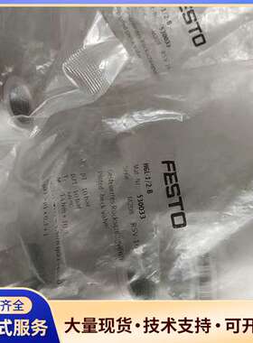 费斯托FESTO 单向阀 HGL-1/2-B 530033
