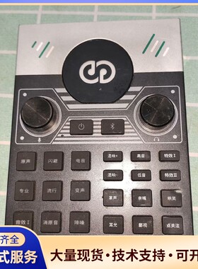 森然调音台声卡ST10 MINI 橙色如图所示，功能正常询价