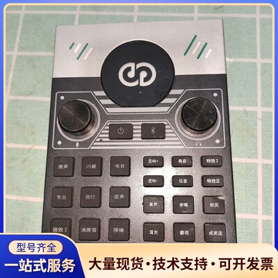 森然调音台声卡ST10 MINI 橙色如图所示，功能正常询价