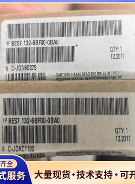6es7132 6bf00 0ba0  两台议价0