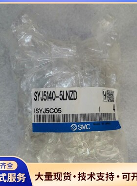 全新原装正品SMC电磁阀SYJ5140-5LNZD，项目剩余
