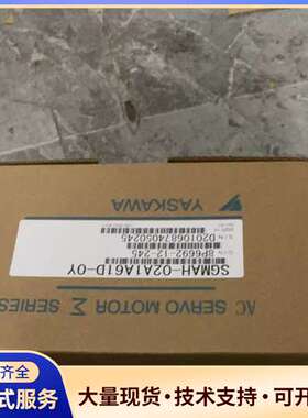 安川伺服电机SGMAH-02A1A61D-OY，邮。非