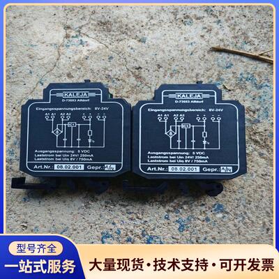 全新原装正品，KALEJA继电器D-73553.