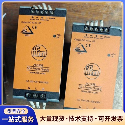 易福门AC1258开关电源DC30.5V 8A 244W询价
