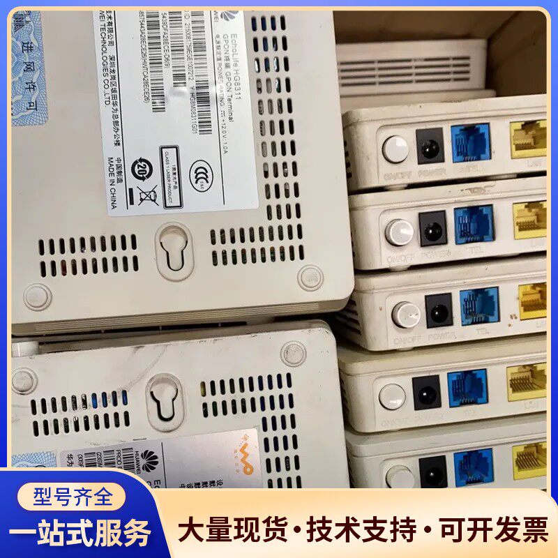 二手华为HG8311，联通标8311单口光猫，不零售20台起