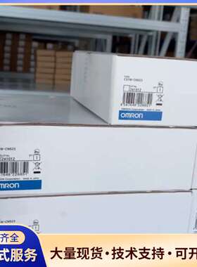 CS1W-CN523欧姆龙全新原装正品，仓库余货，出售，