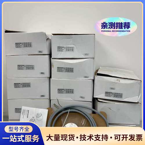 亨士乐AC58/1212EF.42SGB-D0编码器