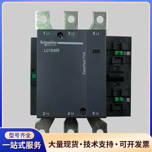 施耐德E系列交流接触器LC1E200M5N Q5N F议价0