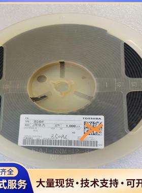 贴片2SC4541议价0