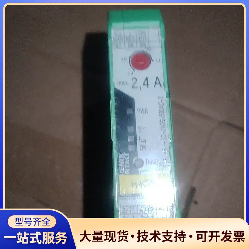 菲尼克斯ELR H3-I-SC-24DC/500AC-2电机