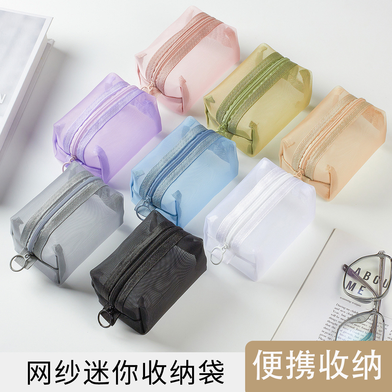 零钱包装钥匙口红杂物收纳小包透明网纱袋尼龙身份证件卡包中包内,箱包皮具/热销女包/男包,钱包,淘宝优惠券,粉丝福利购,淘宝优惠卷