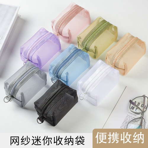 零钱包装钥匙口红杂物收纳小包