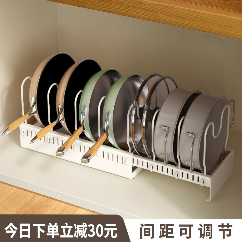 厨房可调节伸缩锅架置物架整体橱柜内锅盖收纳层架台面放平底锅架