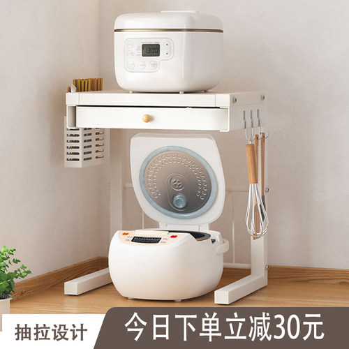 厨房电饭煲置物架放空气炸锅架子