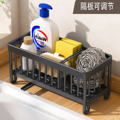 不锈钢厨房沥水架海绵洗碗抹布台面置物架水槽水龙头多功能收纳篮