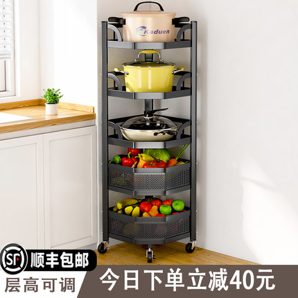 厨房锅架子置物架落地多层置锅架多功能放锅架家用三角锅具收纳架