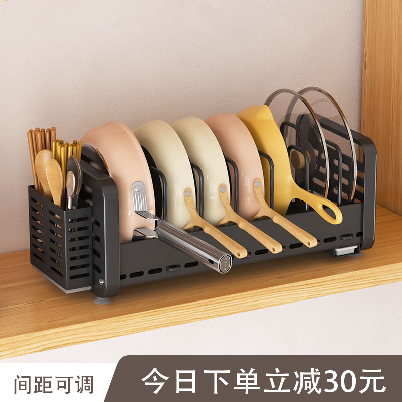 厨房吊柜放锅架锅具收纳架可沥水
