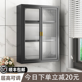 化妆室小壁柜壁挂式 墙上收纳柜厕所柜子收纳柜浴室厕所置物柜防水