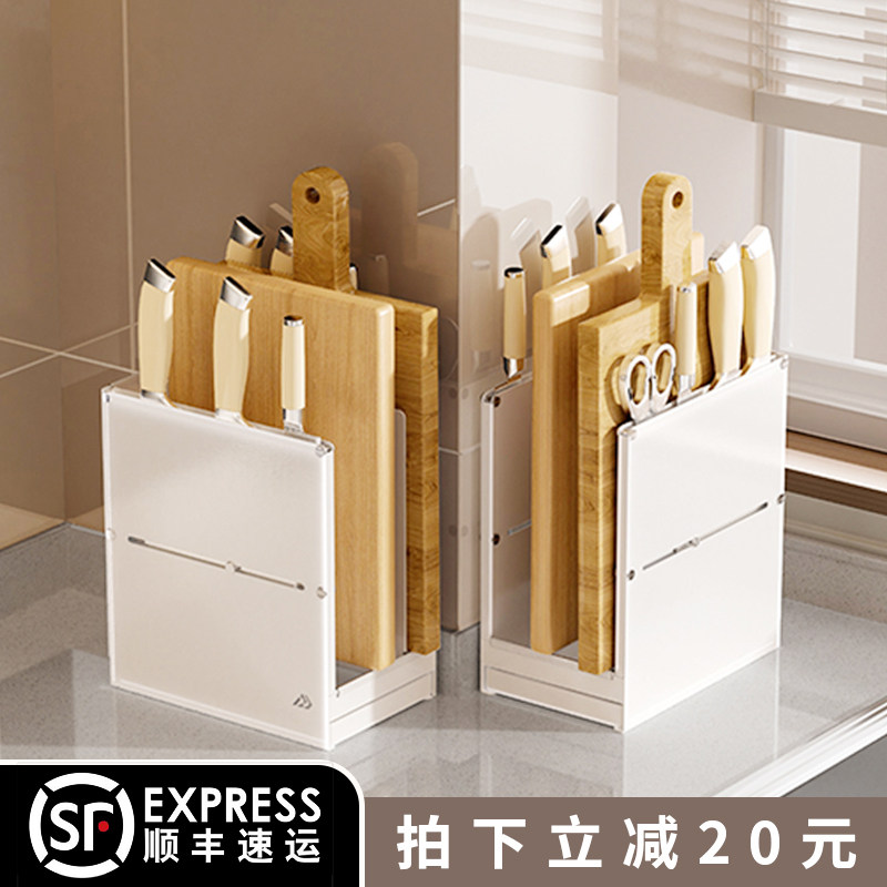 大容量放砧板刀具收纳置物架
