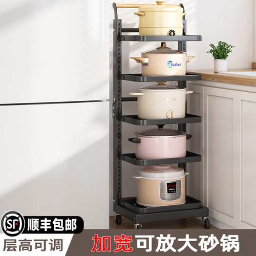 自由调高厨房锅具收纳架放锅架子