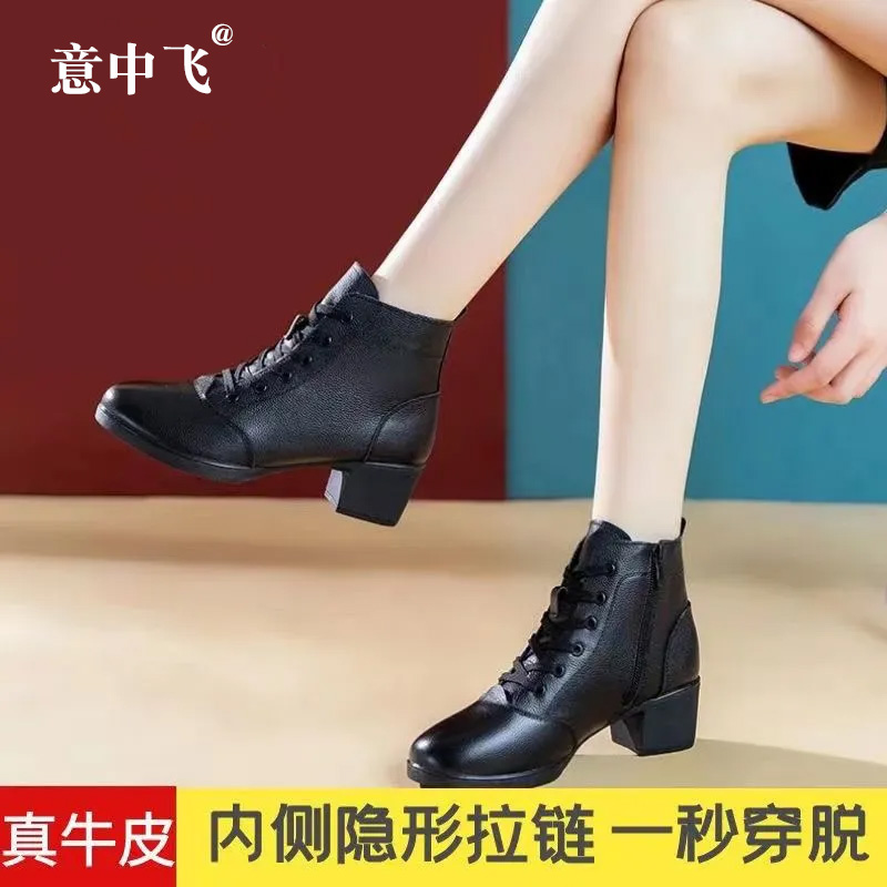 意中飞舞蹈鞋真皮软底
