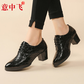 意中飞真皮拉丁女成人舞蹈软底水兵四季 中高跟摩登教师广场跳舞鞋