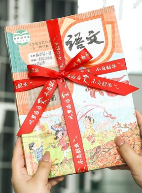 开学季绑书本丝带小学初高中红色飘带蛋糕打包装饰礼物礼品盒彩带