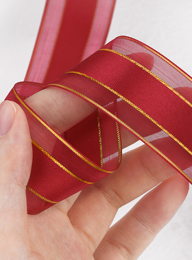 鲜花蛋糕盒包装丝带花束彩带中缎边纱礼物装饰缎带定制绸带蝴蝶结