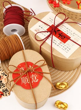 新年礼物盒包装丝带手工DIY牛皮绳子挂坠装饰鹿皮绳麂皮挂件绳