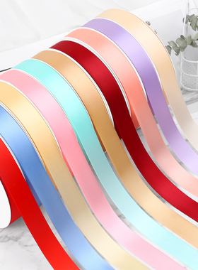 2.5cm鲜花丝带包装彩带花束礼物生日蛋糕盒装饰蝴蝶结DIY材料缎带