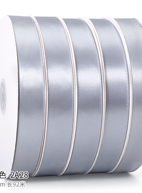 银灰色丝带生日蛋糕包装彩带花束装饰缎带礼物蝴蝶结diy飘带绸带