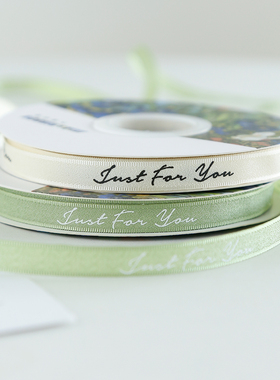 高品质鲜花丝带花束包装花艺缎带麻纱生日蛋糕盒绑带礼盒包花彩带