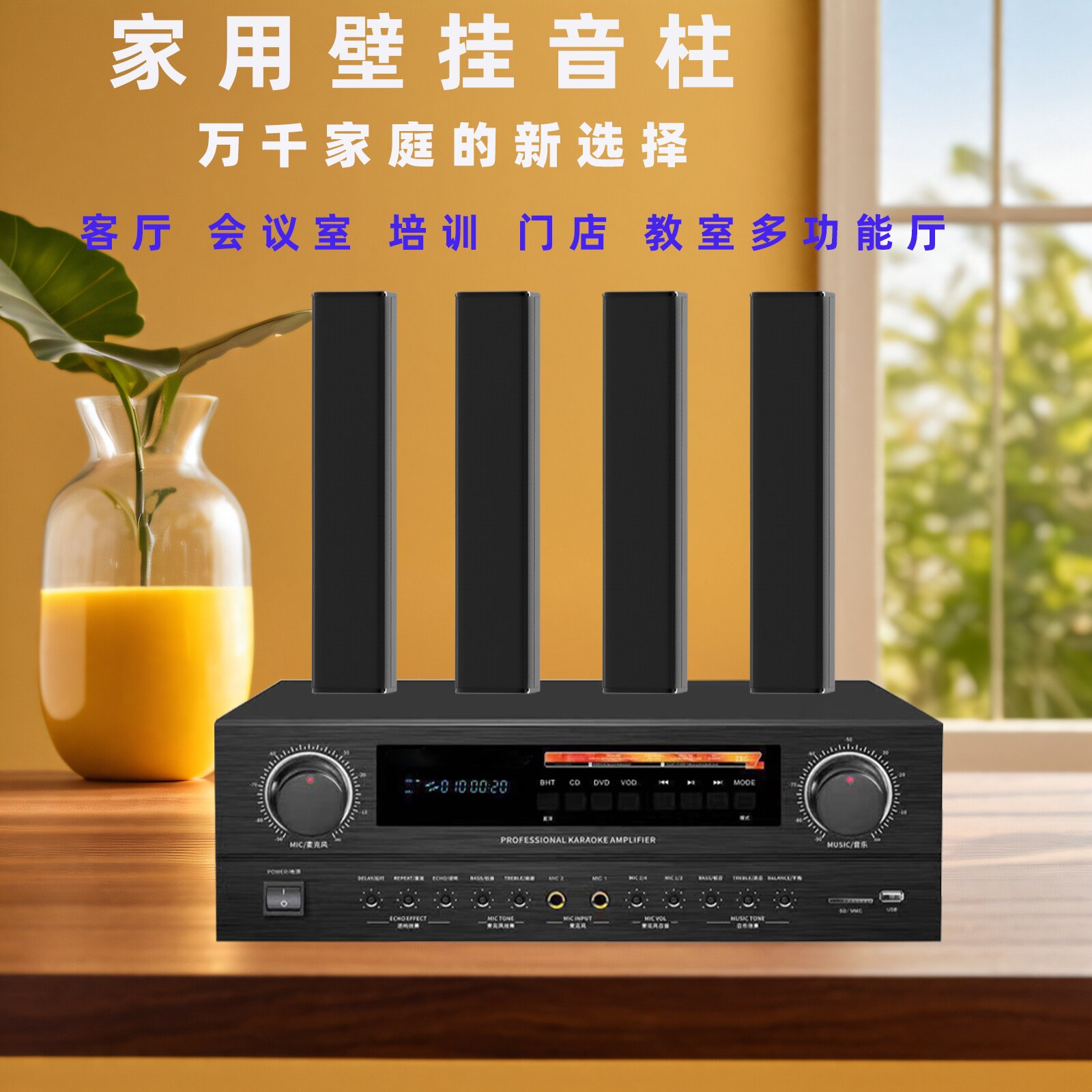 铝合金室外音柱重低音人声清晰