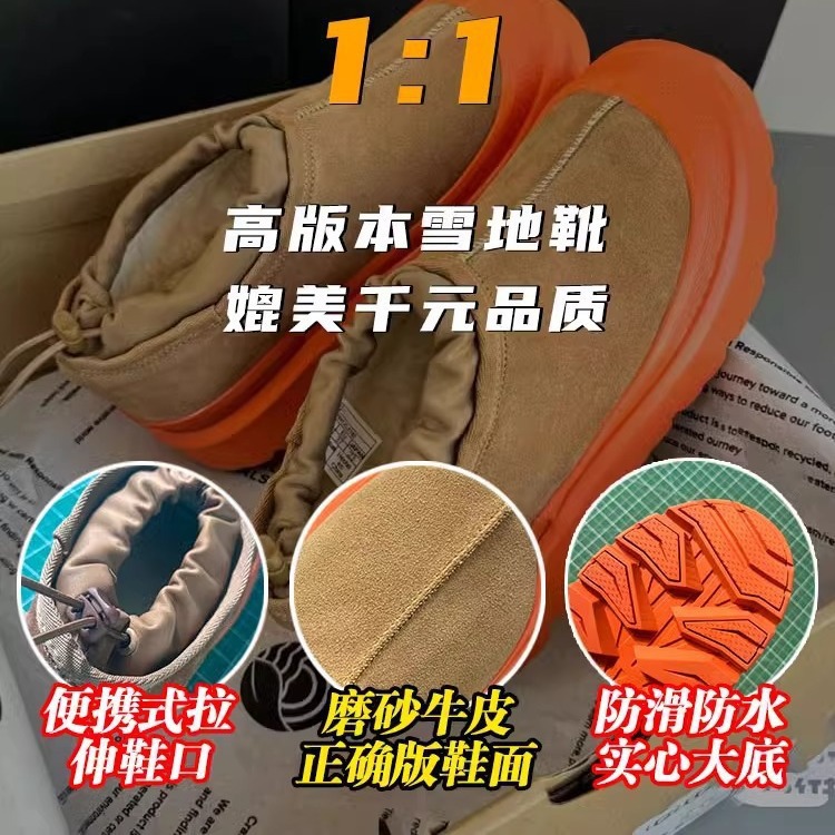 雪地靴男款冬季牛皮加绒加厚皮毛一体东北棉鞋男女款休闲厚底保暖