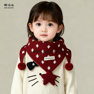 儿童围巾秋冬季 女孩星星针织围脖防风加厚男童宝宝保暖毛线三角巾