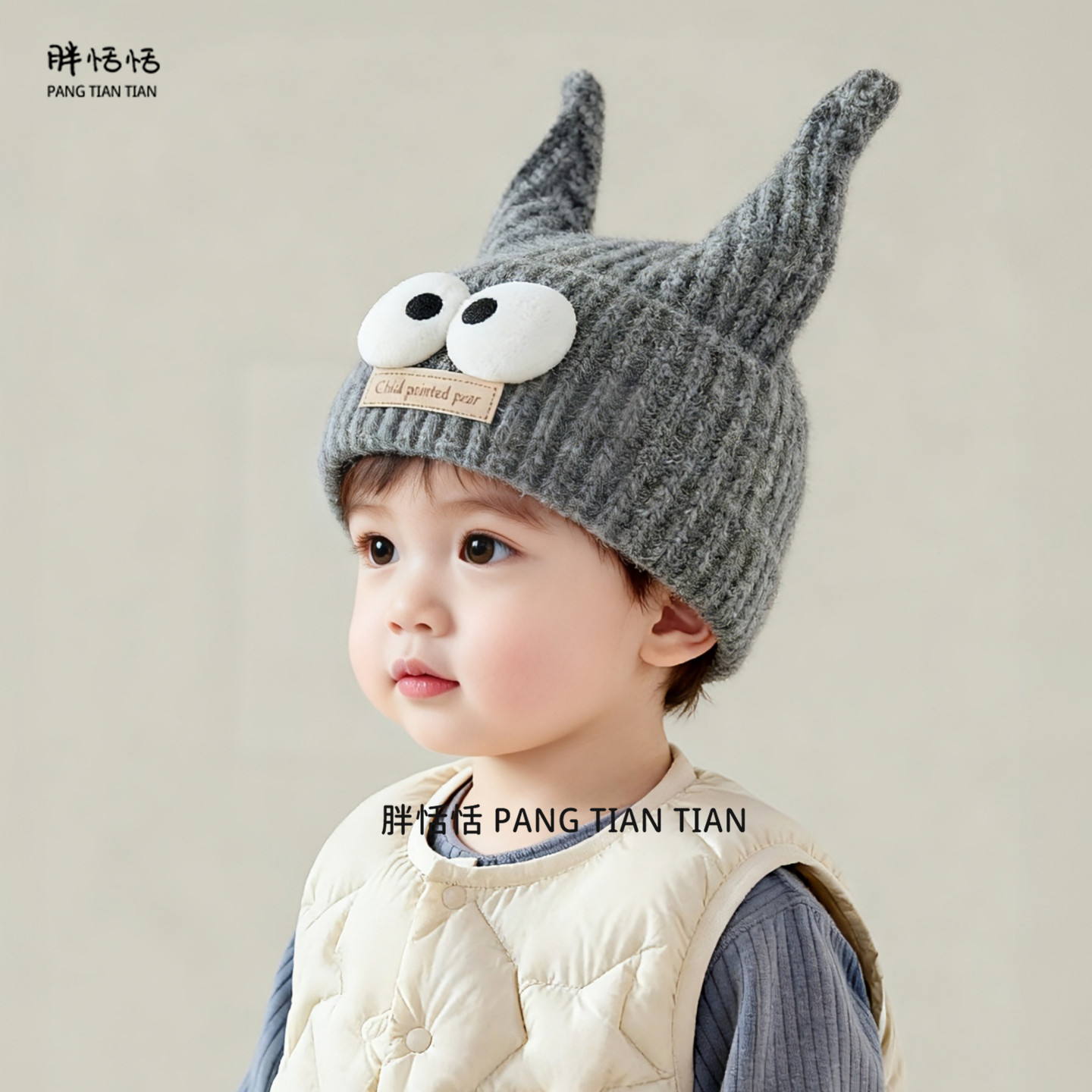 儿童帽子秋冬季男童超萌搞怪针织套头帽女宝宝加厚保暖防风毛线帽,童装/婴儿装/亲子装,帽子,淘宝优惠券,粉丝福利购,淘宝优惠卷