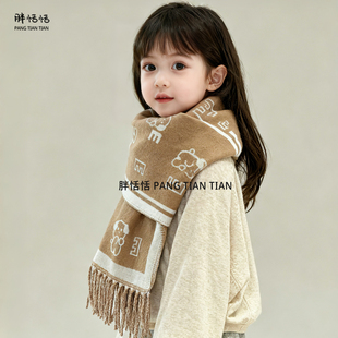 儿童围巾秋冬季 加厚防风围脖男宝宝外出护颈保暖针织长巾 女童韩版