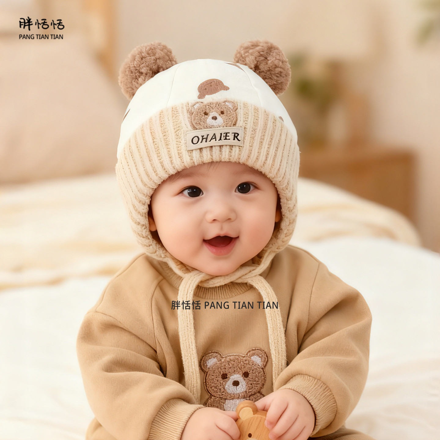 婴儿帽子冬季韩版超萌小熊夹棉护耳帽秋冬男孩宝宝纯棉保暖套头帽,童装/婴儿装/亲子装,帽子,淘宝优惠券,粉丝福利购,淘宝优惠卷